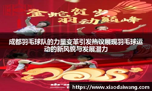 pg女王模拟器在线试玩