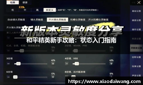 pg女王模拟器在线试玩