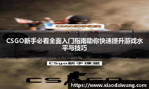 pg电子官网入口首页