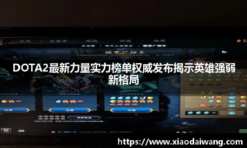 pg女王模拟器在线试玩