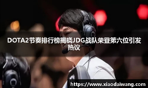 pg电子官网入口首页