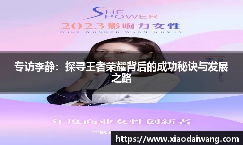 pg女王模拟器在线试玩